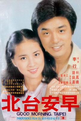 雾港迷局长镜头幕后解析