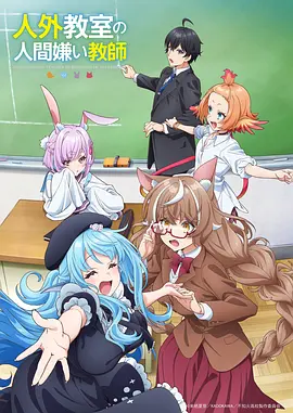 墨色千机 国创动漫全集在线观看