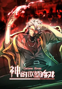 山野厨房 综艺榜单第四