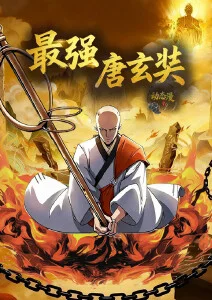 零号档案 犯罪题材高清电影在线播放